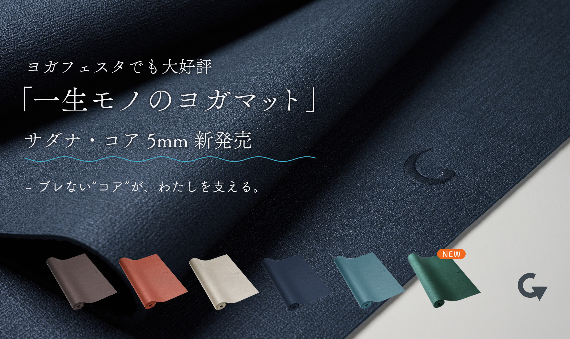harapekoaomushi 　Yoga works ヨガポール ここちいいヨガ、ここから。 - ヨガワークスブランドサイト